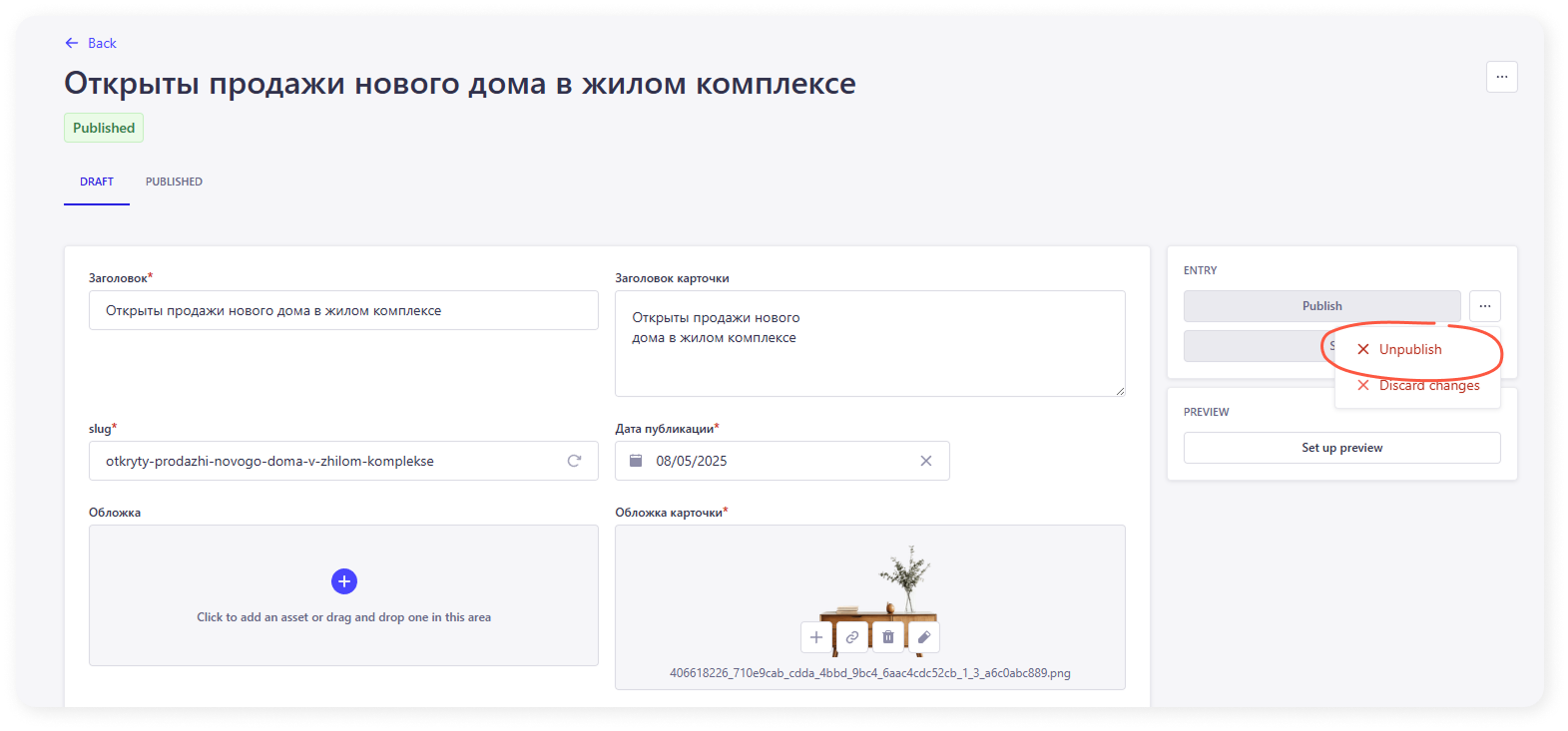 Group 2085664300.png