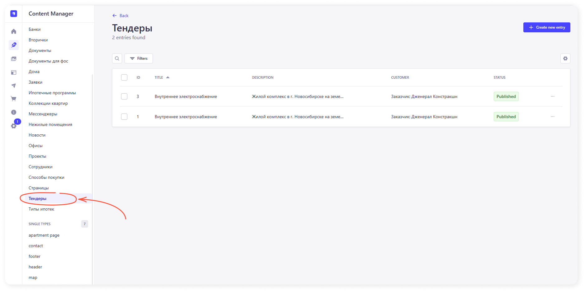 Group 2085664319.png